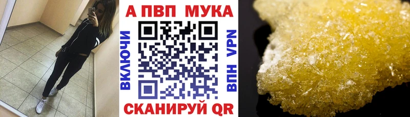 A PVP СК  Купить где  Короча 