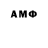 Амфетамин VHQ darkfejzr