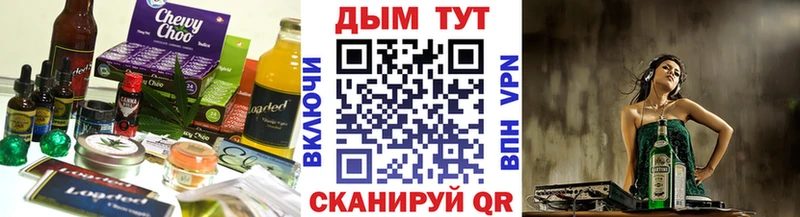 Печенье с ТГК конопля  Купить закладки  Короча 