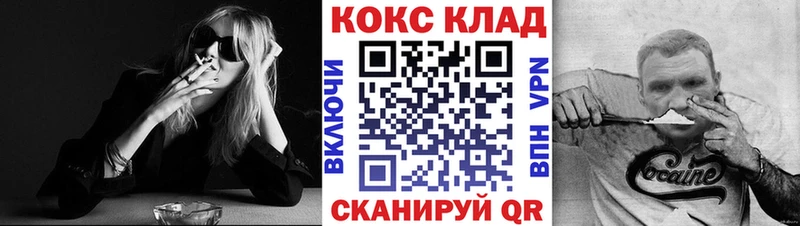 Кокаин Перу  Купить где  Короча 