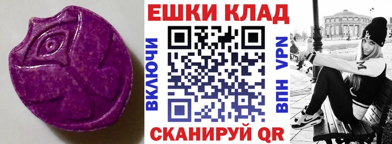Купить где  Короча  Ecstasy mix 