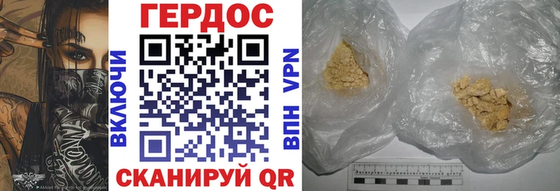ГЕРОИН белый  Купить закладки  Короча 