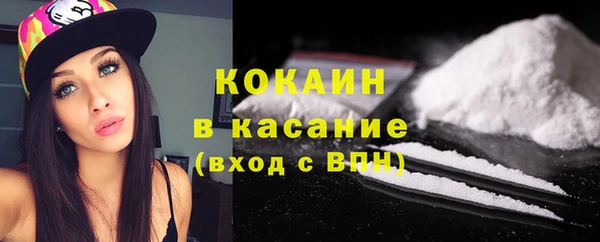 марки nbome Костерёво