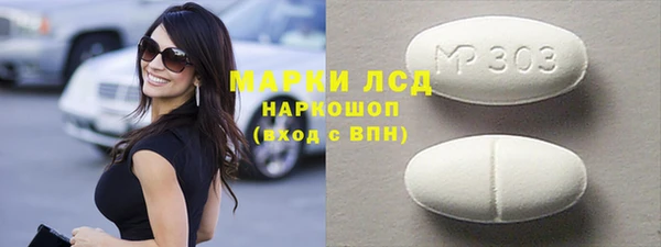 мяу мяу мука Коряжма
