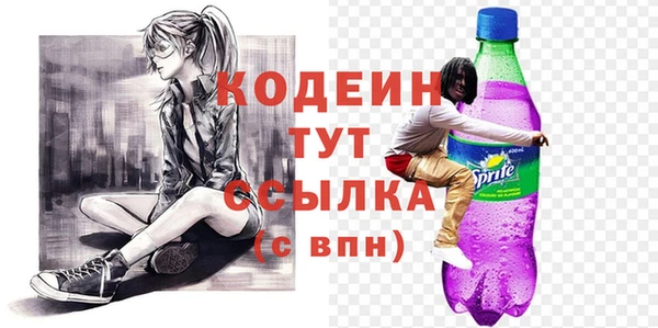 марки nbome Костерёво