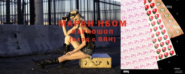 марки nbome Костерёво