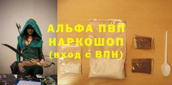 наркотики Корсаков