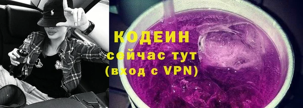 марки nbome Костерёво