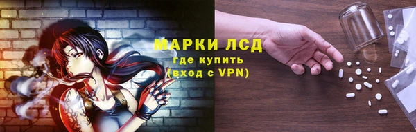 наркотики Корсаков