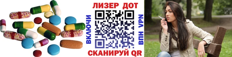 Купить закладки  Короча  Лсд 25 экстази ecstasy 