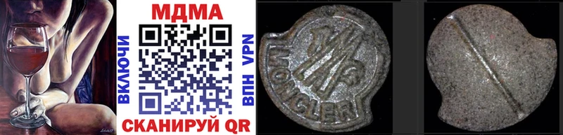MDMA молли  Купить где  Короча 