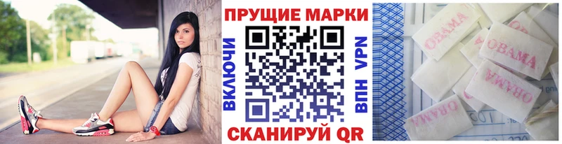 Купить где  Короча  Марки 25I-NBOMe 1500мкг 