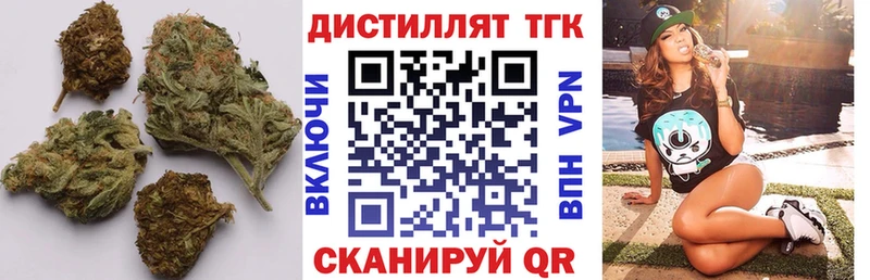 Дистиллят ТГК Wax  Купить где  Короча 