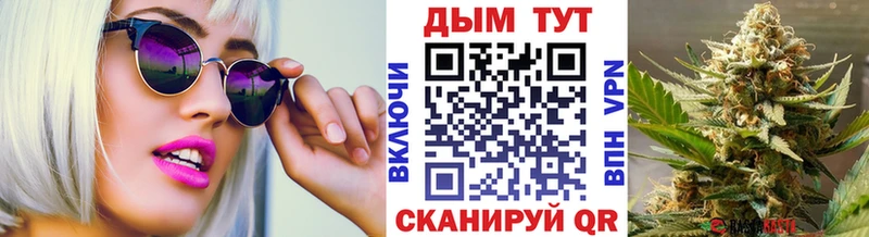 Каннабис Bruce Banner  Купить  Короча 